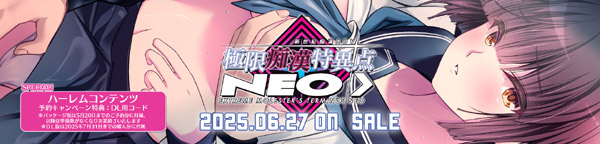 Ɍsٓ_NEO