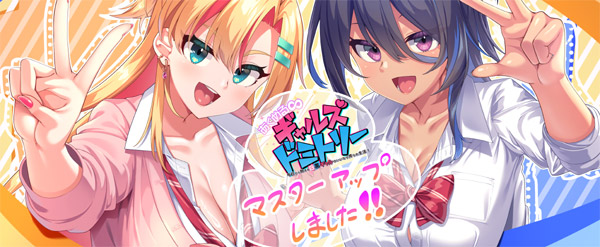 ߂遇MYh~g[