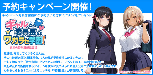 �M�����ƈψ����̃��J���Z�w���I�`���t���o��܂ŏI���Ȃ�����`