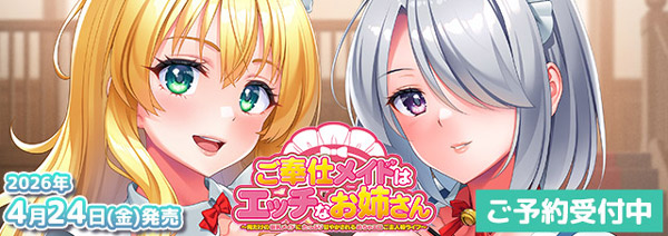 ����d���C�h�̓G�b�`�Ȃ��o���� �`�������̋������C�h�ɂ����Ղ�Â₩�����߂���G������l�l���C�t�`