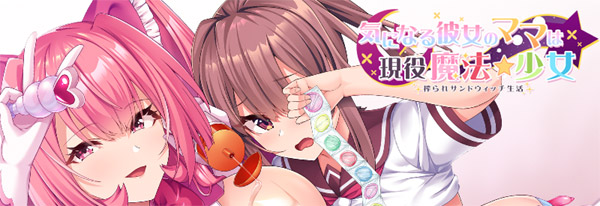 �C�ɂȂ�ޏ��̃}�}�͌��𖂖@�����@����T���h�E�B�b�`����