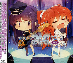 WHITE ALBUM 2 DWI Vol.6