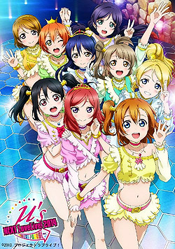 uCuIʁfsNEXT LoveLiveI2014 `ENDLESS PARADE` DVDiDVD-Videoj