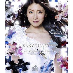 茅原実里 10周年ベストアルバム「SANCTUARY 〜Minori chihara Best Album〜」【CD3枚組】