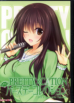 PRETTY~CATION Vol.1-򉤎q - uuo[Xf[RNV