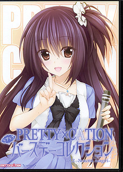 PRETTY~CATION Vol.2- - uuo[Xf[RNV