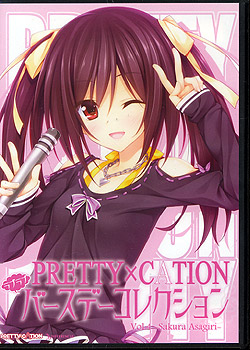 PRETTY×CATION Vol.4-朝霧 咲良- ラブラブバースデーコレクション