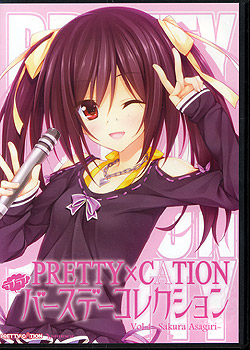 PRETTY~CATION Vol.4- - uuo[Xf[RNV