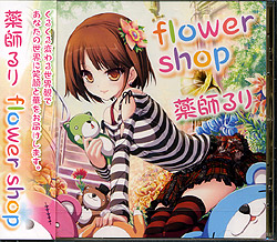 flower shop/t