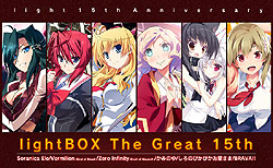 lightBOX The Great 15th