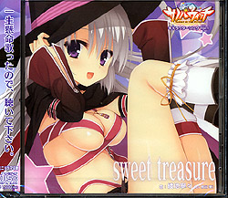 サノバウィッチ キャラクターソング Vol.1「sweet treasure」