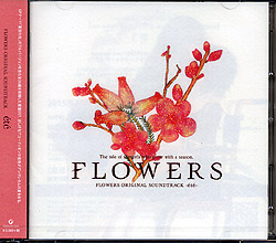 FLOWERS ORIGINAL SOUNDTRACK -ete-