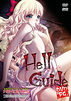 Hell Guide  【価格改定版】（DVDPG）