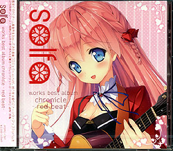 solfa works best albumuchronicle `red beat`v