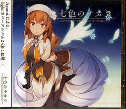 light cover album featuring Ayumi.「七色のチカラ」