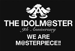THE IDOLM@STER 9th ANNIVERSARY WE ARE M@STERPIECE！！Blu-ray PERFECT BOX！【完全生産限定】（Blu-ray Video）