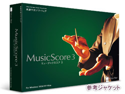 MusicScore3 かげやまモデル