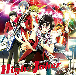 uACh}X^[ SideMv -04 High~Joker@THE IDOLM@STER SideM@ST@RTING LINE