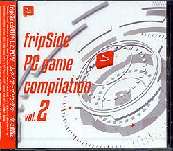 fripSide PC game compilation vol.2