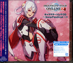 PHANTASY STAR ONLINE2 LN^[CD II`Song Festival`