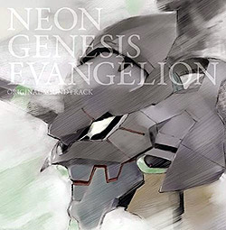 NEON GENESIS EVANGELION[SvX]