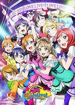 uCuIʁfs GoGoI LoveLiveI2015 DVD Day2 `Dream SensationI` /ʁfsiDVD-Videoj