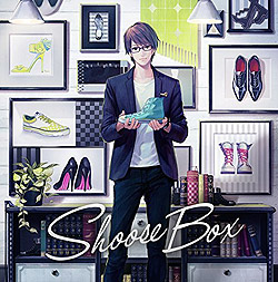Shoose Box / [