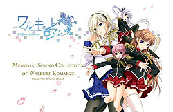 MEMORIAL SOUND COLLECTION OF WALKURE ROMANZE ORIGINAL SOUNDTRACK