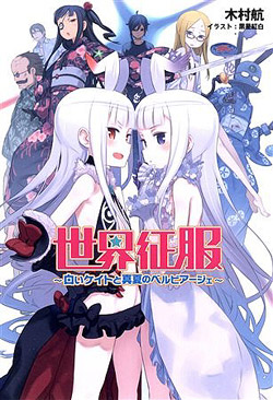 TYPE-MOON BOOKS E`PCgƐ^ẴxrA[WF` yЁEłziWIN-DVDł͂܂j