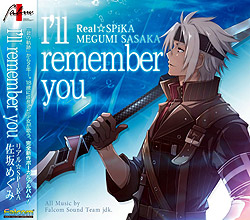 Ifll remember you/-ASPiKA/߂-