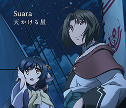 TVアニメ「うたわれるもの 偽りの仮面」主題歌　<通常盤>「天かける星」 / Suara