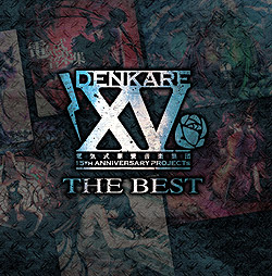 DENKARE The Best/dCؗyWc