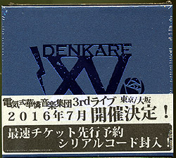 15th ANNIVERSARY BLUE BOX/dCؗyWc