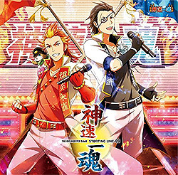 uACh}X^[ SideMv -09 _ꍰ@THE IDOLM@STER SideM@ST@RTING LINE