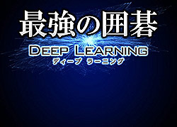 ŋ̈͌  Deep Learning