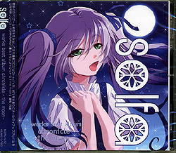 solfa works best albumuchronicle `the moon`v