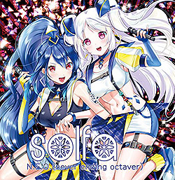 solfa 10周年記念ライブ「solfa or die！！！〜neo パンダ祭り〜」テーマソング「N.E.O.(never ending octaver)」