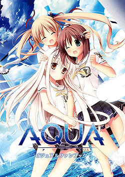 AQUA −アクア− ビジュアルファンブック