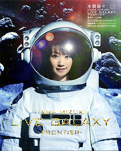 NANA MIZUKI LIVE GALAXY 2016 |FRONTIER|/ ށX <Blu-ray> (Blu-ray Video)