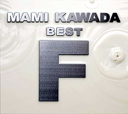 MAMI KAWADA BEST“F”/川田まみ<通常盤>