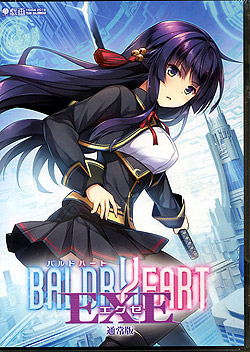 BALDR HEART EXE(ohn[gGO[) ʏ