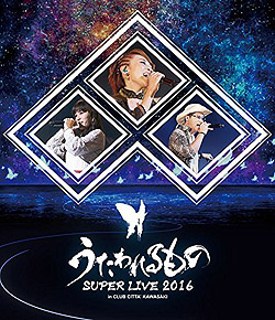  SUPER LIVE 2016 yBlu-rayz (Blu-ray Video)