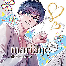 mariage|}A[W Vol.2| ҁ|/eg|bgo