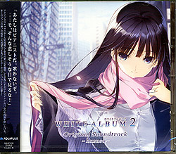 WHITE ALBUM 2 `Kazusa` ORIGINAL SOUNDTRACK