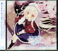 WHITE MEMORIES |AXgGA̔i@Finale ORIGINAL SOUNDTRACK|