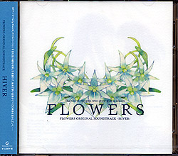 FLOWERS ORIGINAL SOUNDTRACK uHIVERv