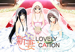 VLOVELY~CATION ʏ