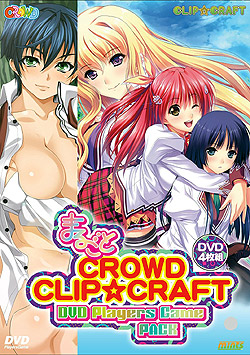 まるごとCROWD・CLIP CRAFT DVD Players Game Pack（DVDPG)