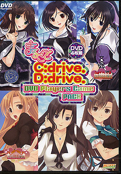 ܂邲CFdrive.EDFdrive. DVD Players Game PackiDVDPG)