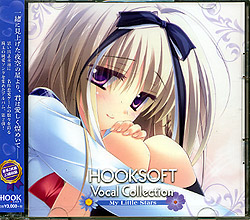 HOOKSOFT VocalCollection uMy Little Starsv